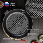 Сковорода-гриль литая Magma, d=28 см, h=6 см, с двумя ручками, с крышкой, индукция, чугун, чёрная - Фото 2
