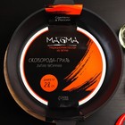 Сковорода-гриль литая Magma, d=28 см, h=6 см, с двумя ручками, с крышкой, индукция, чугун, чёрная - Фото 4