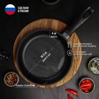Сковорода порционная литая Magma, d=22 см, h=4 см, пластиковая ручка, индукция, чугун, чёрная - Фото 2