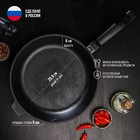 Сковорода литая Magma, d=28 см, h=6 см, пластиковая ручка, индукция, чугун - Фото 2
