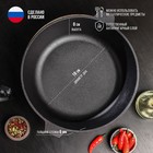 Сковорода литая Magma, d=28 см, h=8 см, с двумя ушками, индукция, чугун - Фото 2