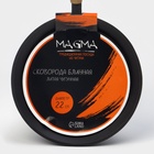 Сковорода блинная литая Magma, d=22 см, h=1.5 см, деревянная ручка, индукция, чугун, чёрная - Фото 5
