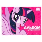 Альбом для рисования на гребне, А4, 40 листов, My little pony - Фото 1