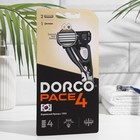 Станок для бритья Dorco Pace4 + 2 кассеты, 4 лезвия, плавающая головка - фото 319895208