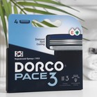 Сменные кассеты для бритья Dorco Pace 3, 3 лезвия с увлажняющей полоской, 4 шт. - фото 319028371