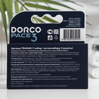Сменные кассеты для бритья Dorco Pace 3, 3 лезвия с увлажняющей полоской, 4 шт. - Фото 2