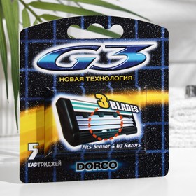 Сменные кассеты для бритья Dorco G3, 3 лезвия с увлажняющей полоской, 5 шт.