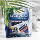 Сменные кассеты для бритья Dorco TG-II Plus, 2 лезвия с увлажняющей полоской, 5 шт. - фото 11893324