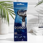 Станок для бритья одноразовый Dorco Pace 4, 4 лезвия, увлажняющая полоска, плавающая головка - фото 11893328