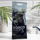 Станок для бритья одноразовый Dorco Pace3 TRC 200, 3 лезвия, увлажняющая полоска, 4 шт. 9231453 - фото 11893330