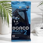 Станок для бритья одноразовый Dorco Pace2, 2 лезвия, увлажняющая полоска, 5 шт. - фото 11893332