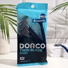 Станок для бритья одноразовый Dorco TD 702, 2 лезвия, 5 шт. - фото 319997601