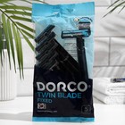 Станок для бритья одноразовый Dorco TG 708, 2 лезвия, увлажняющая полоска, 5 шт. - фото 2188904