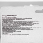 Станок для бритья одноразовый Dorco TG708, 2 лезвия, увлажняющая полоска - Фото 2