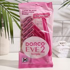 Станок для бритья одноразовый женский Dorco EVE2 Simple TD, 2 лезвия,5 шт. - фото 11893344