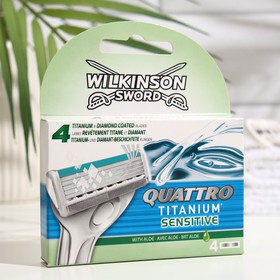 Сменные кассеты для бритья Wilkinson Sword QUATTRO TITANIUM Sensitive, 4 лезвия, 4 шт. 9231483