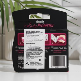 

Сменные кассеты для бритья Wilkinson Sword LADY PROTECTOR, женские, 2 лезвия, 5 шт.