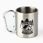 Кружка туристическая с карабином «Туризм», 180 мл - Фото 2