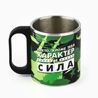 Кружка туристическая «Характер и сила», 170 мл - Фото 2
