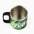 Кружка туристическая «Характер и сила», 170 мл - Фото 4