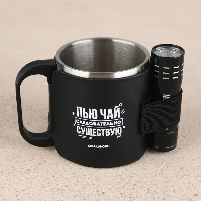 Кружка туристическая с фонариком «Пью чай», 170 мл - Фото 1