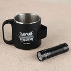 Кружка туристическая с фонариком «Пью чай», 170 мл - Фото 2