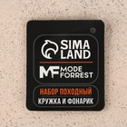 Кружка туристическая с фонариком «Пью чай», 170 мл - Фото 5