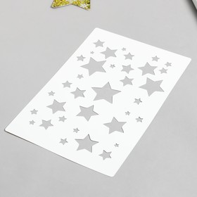 

Трафарет "Звёзды" 24х16 см