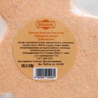 Бомбочка для ванны Новый Год "Имбирный пряник "Добропаровъ" (комплект 2 шт) - фото 28751452