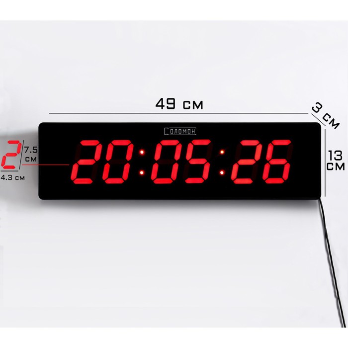 Часы электронные настенные "Соломон", 49 x 13 x 3 см, цифра 7.5 х 4.3 см, красная индикация