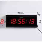 Часы электронные настенные "Соломон", 48 x 19 x 3 см, цифры красные 7.5 х 4 см - фото 9010988