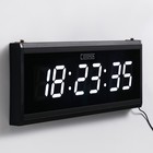 Часы электронные настенные "Соломон", 48 x 19 x 3 см, цифры белые 7.5 х 4 см - Фото 3