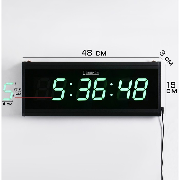 Часы электронные настенные "Соломон", 48 x 19 x 3 см, цифры зеленые 7.5 х 4 см