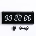 Часы электронные настенные "Соломон", 48 x 19 x 3 см, цифры зеленые 7.5 х 4 см - Фото 4