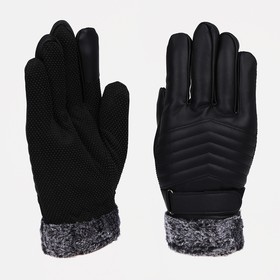 Перчатки мужские, безразмерные, с утеплителем, цвет чёрный