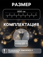 УЦЕНКА Гирлянда «Нить», 6 м, с насадками «Свечи на прищепке», IP20, 30 LED, 220 В, тёмная нить, свечение тёплое белое - Фото 2