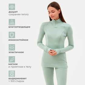 Термобельё женское (лонгслив, лосины) MINAKU, изумруд, размер 46
