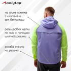 Ветровка ONLYTOP унисекс с сумкой purple, р. 52 - Фото 2