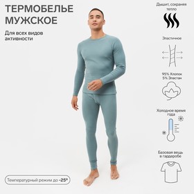 Термобельё мужское(джемпер, брюки) MINAKU цвет хаки, размер 58