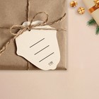 Открытка-шильдик на подарок «С Новым годом!», 5 х 9 см (комплект 20 шт) - фото 47515592