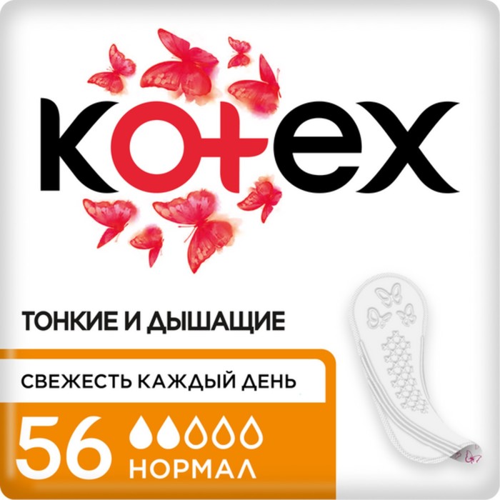 Ежедневные прокладки Kotex Normal, 56 шт. - Фото 1