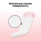 Ежедневные прокладки Kotex, ультратонкие, 56 шт. - Фото 6