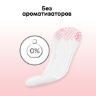 Ежедневные прокладки Kotex, ультратонкие, 56 шт. - Фото 8