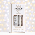 Подарочный набор косметики женский Lady million, гель для душа 250 мл, парфюмерная вода 30 мл - Фото 3