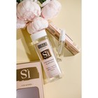 Подарочный набор косметики женский Si, гель для душа 250 мл, парфюмерная вода 30 мл - Фото 5