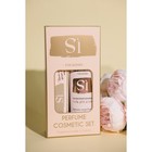 Подарочный набор косметики женский Si, гель для душа 250 мл, парфюмерная вода 30 мл - Фото 7
