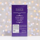 Подарочный набор косметики женский Eclat for women, гель для душа 250 мл, парфюмерная вода 30 мл - Фото 5