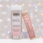 Подарочный набор косметики женский IDOL pour femme, гель для душа 250 мл, парфюмерная вода 30 мл - Фото 9