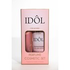 Подарочный набор косметики женский IDOL pour femme, гель для душа 250 мл, парфюмерная вода 30 мл - Фото 6