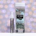 Подарочный набор косметики мужской VIP man only, гель для душа 250 мл, парфюмерная вода 30 мл - Фото 6